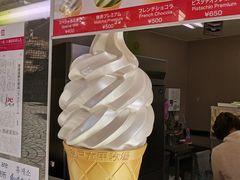 -神户六甲牧场(北野本店)