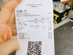 -茶百道(太平门直街店)