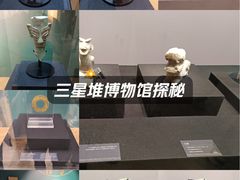 -烟台市博物馆