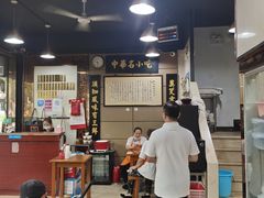 大堂-绿杨馄饨店(上塘街店)