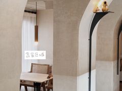 -Me Coffee下午茶艺术空间