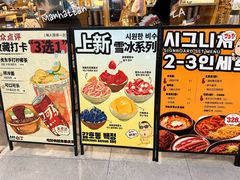 -姜虎东白丁烤肉(深圳湾后海汇店)