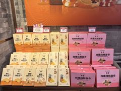 -皇上皇腊味店(下九路店)