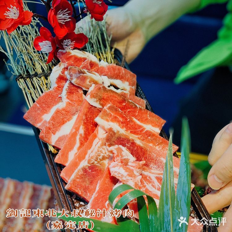 东北烤肉哪家强 | 刘记是你的不二选择