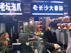 门面-黑色经典臭豆腐·湖南特产(步行街店)