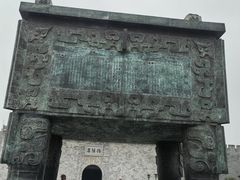 -揭阳楼