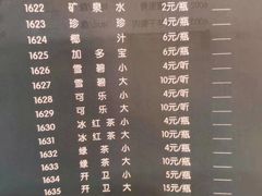 -德龙火锅(松源街直营店)