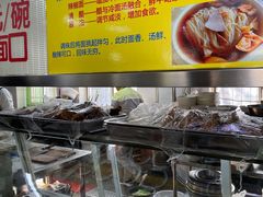 -川江大冷面