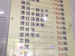 菜单-李记小小吃·江油肥肠(涪江路店)