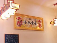 -洪兴砂锅(烟台山店)
