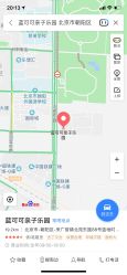 -蓝可可亲子乐园(北苑店)
