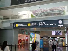 -广州白云国际机场-T2航站楼