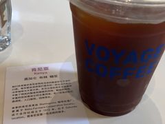 -VOYAGE COFFEE 咖啡烘焙工坊店(798艺术区店)