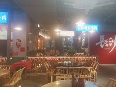 -湘遇老伙计浏阳菜馆(南门口店)