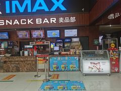 -SFC上影影城(杭州下沙IMAX店)