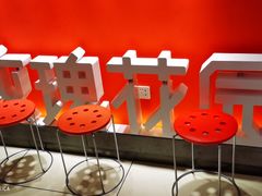 -玫瑰花园自助烤肉(顺义鑫海韵通店)