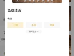 -陳香貴·兰州牛肉面(东方宝泰店)