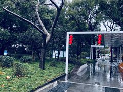 -兰溪青年公园