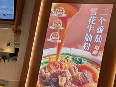 -小满手工粉(环宇荟店)