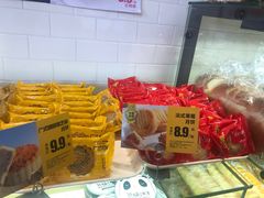 -味多美蛋糕(梨园店)