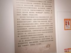 -徐悲鸿纪念馆