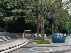 -成都市活水公园
