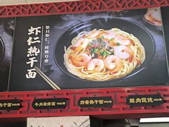 -蔡林记(珞狮南路店)