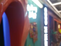 -不可思议减压馆·解压博物馆·摔碗发泄·团建定制