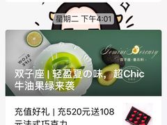 -黑池口感烘焙·生日蛋糕(坂田店)