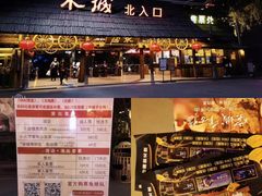 -杭州宋城