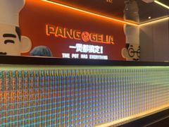 -胖哥俩肉蟹煲(杭州大厦中央广场店)