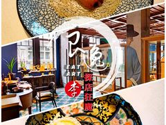 大良脆奶-三号黄浦会Canton Table