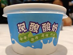 现酿酸奶-申阿婆·上海菜·小海鲜(国展店)
