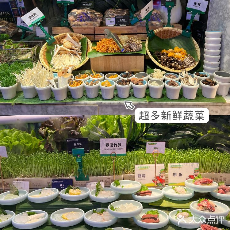 我愿称之为上海自助餐天花板！！！