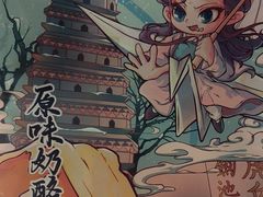 -花园饼屋·吐司蛋糕面包(星海店)