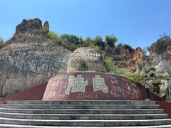 -彩色沙林风景区