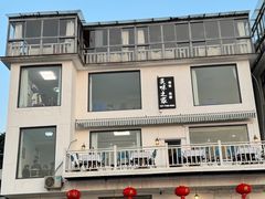 -美味之家·湖景农家乐(太湖东山店)
