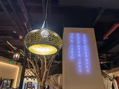 大堂-那时新疆·若羌(经纬汇店)