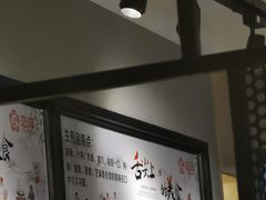 -恋萍小吃(时代店)