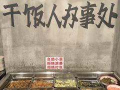 -老方桌烂蹄花川菜馆(九龙坡店)
