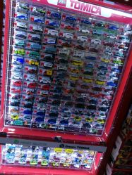 -玩具反斗城(德思勤店)