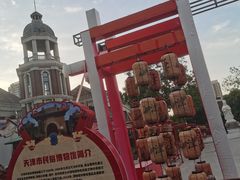 -古文化街旅游区