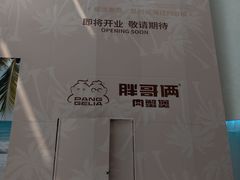 -万达广场(南昌红谷滩店)