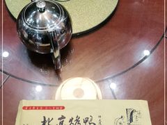-祥之缘北京烤鸭(美利广场店)