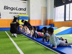 -BingoLand宾果体能中心(上城全民健身中心)