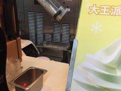 -永和大王(赤峰路二店)