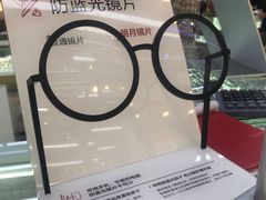 -PARKWAY·百汇眼镜(三叶眼镜城店)