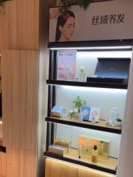 -丝域养发馆