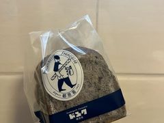 -都恩客(高岛屋百货店)