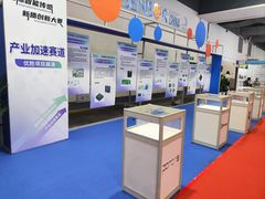 -上海跨国采购会展中心